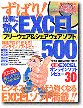 ΂IdɌExcel ذ&500@f03.07\