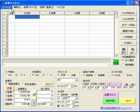 W_vbgVer 2.0iI͈͂̎wj