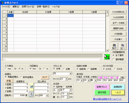 W_vbgVer 3.1 NbNƊg摜\܂B