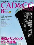 CAD&CG MAGAZINE8\ NbNƌfڗֈړ܂B